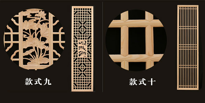 杭州中式仿古装修实木花格门窗造型展示
